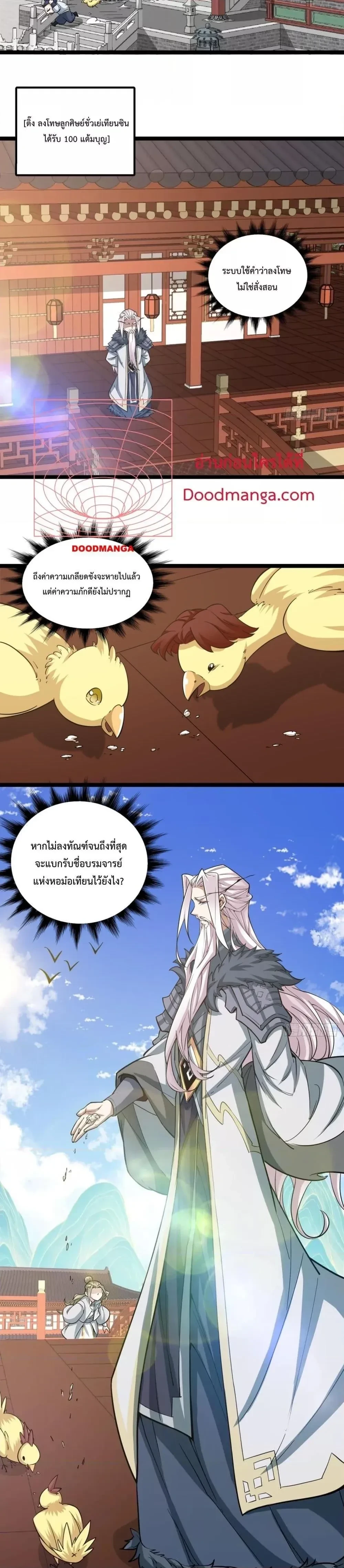 หน้าที่ 14