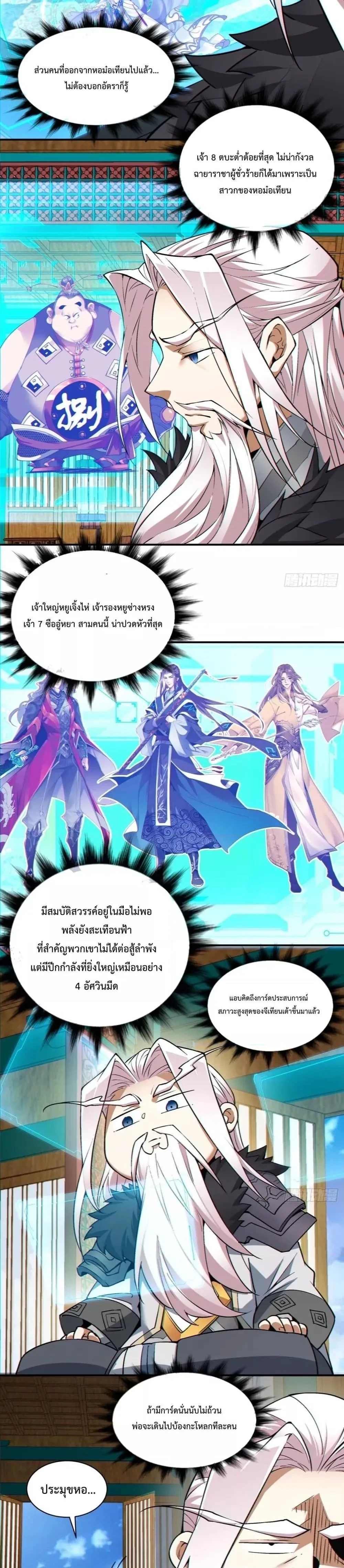 หน้าที่ 10