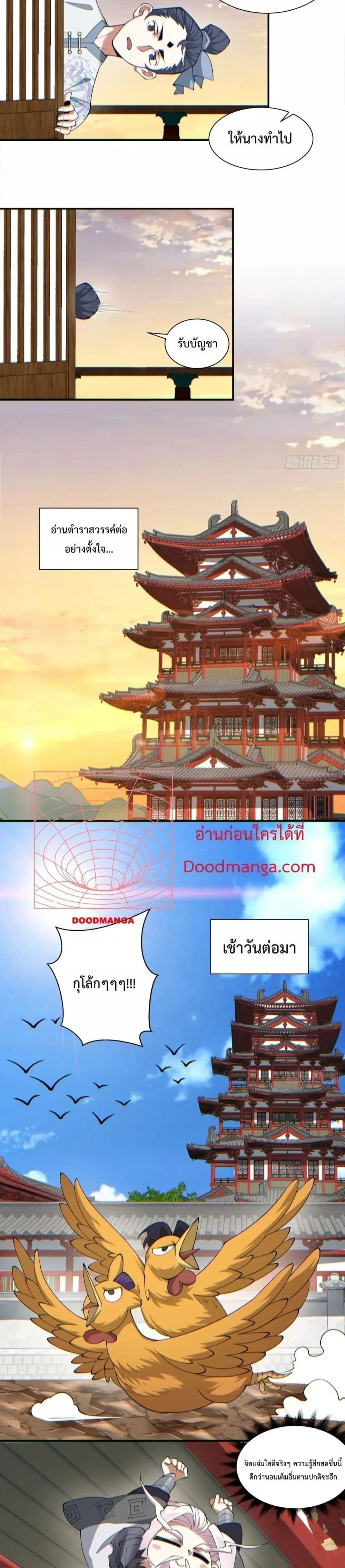 หน้าที่ 12