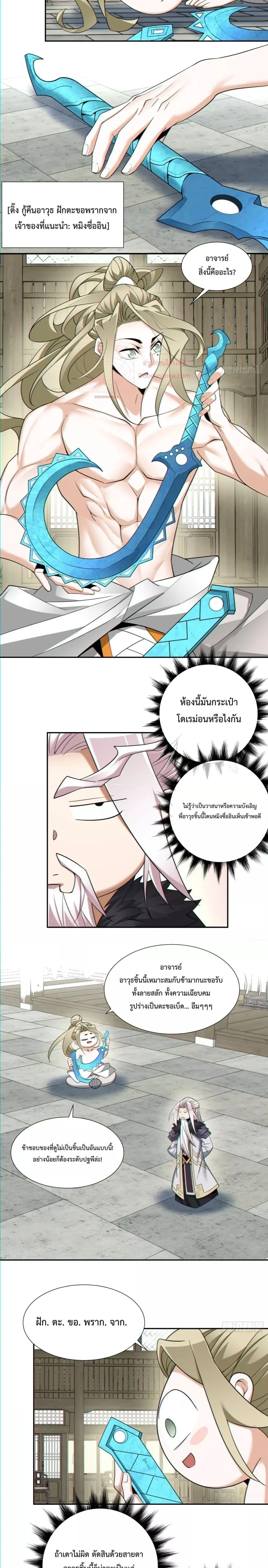 หน้าที่ 6