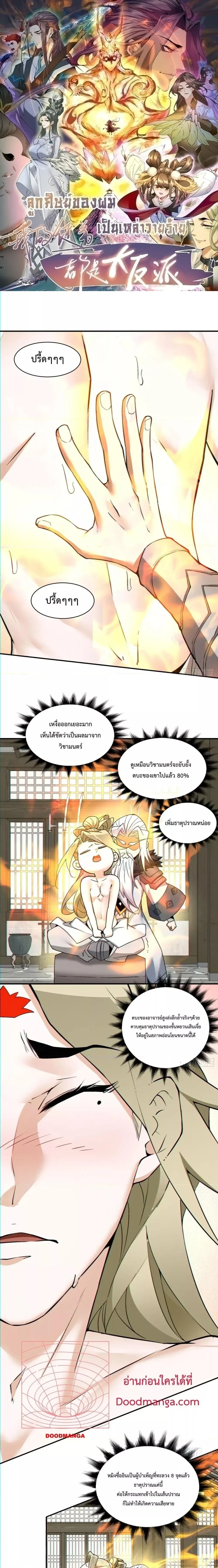 หน้าที่ 1