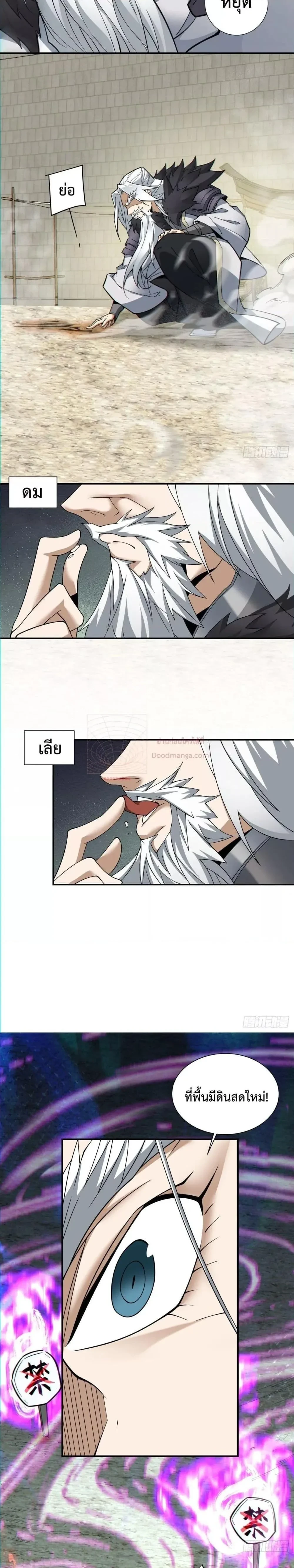 หน้าที่ 16