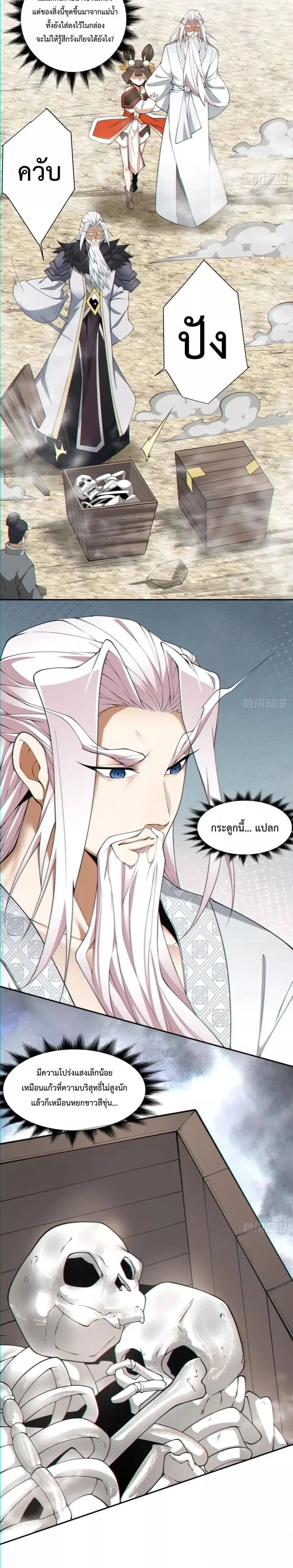 หน้าที่ 10