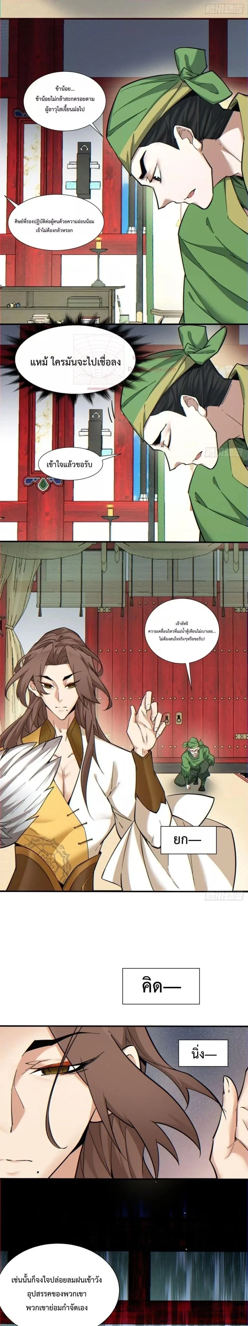 หน้าที่ 3