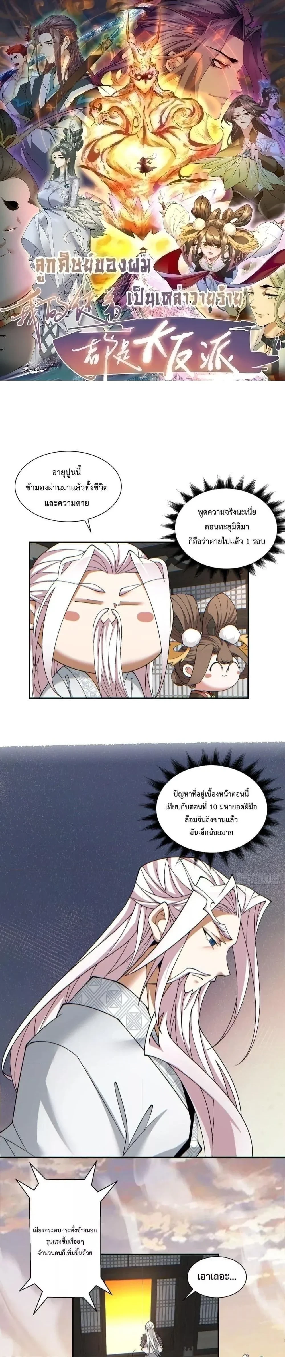 หน้าที่ 1