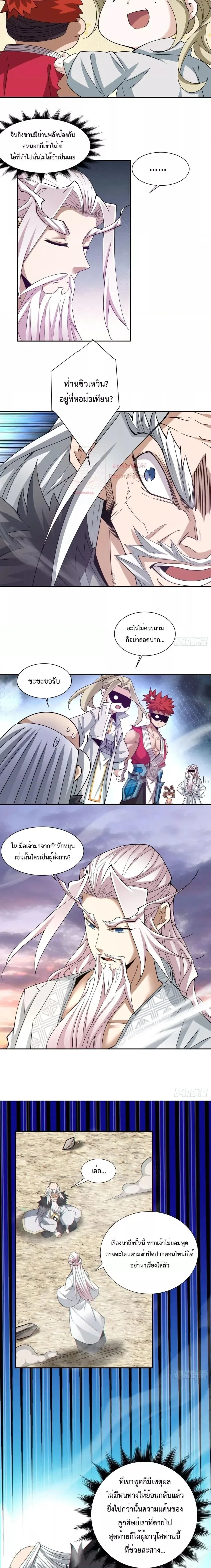 หน้าที่ 7