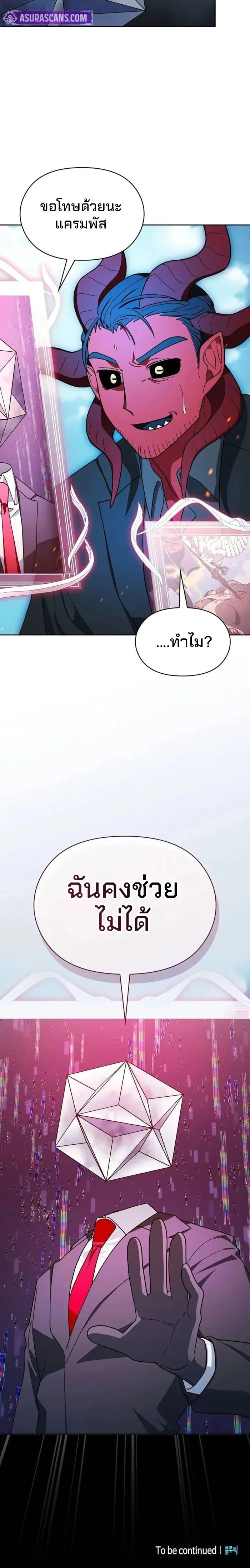 หน้าที่ 26