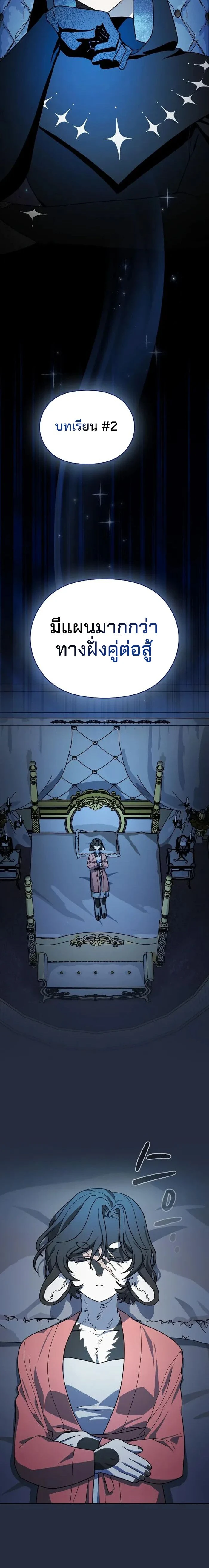 หน้าที่ 18