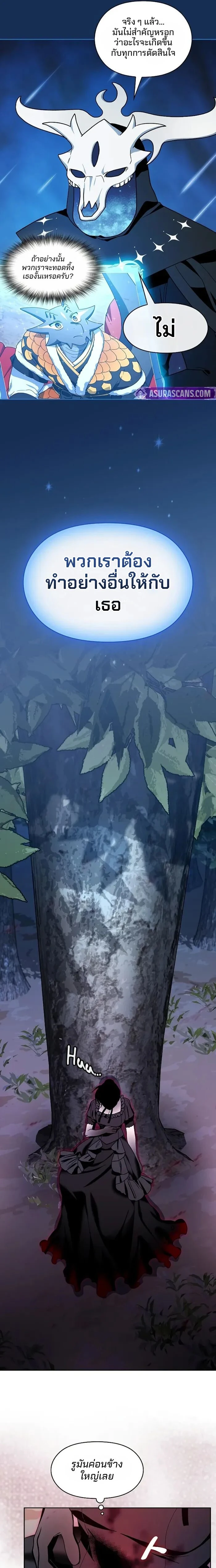 หน้าที่ 21