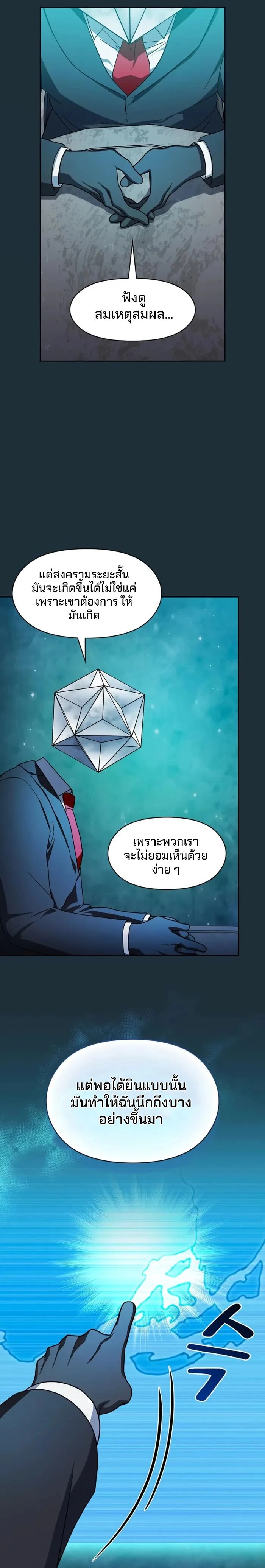 หน้าที่ 13