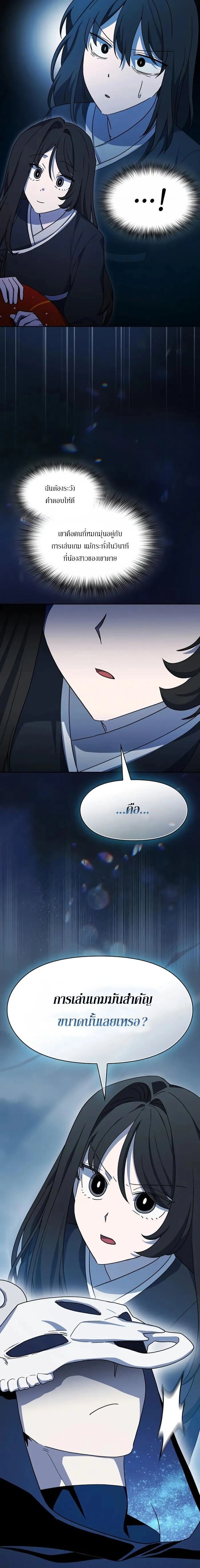 หน้าที่ 20