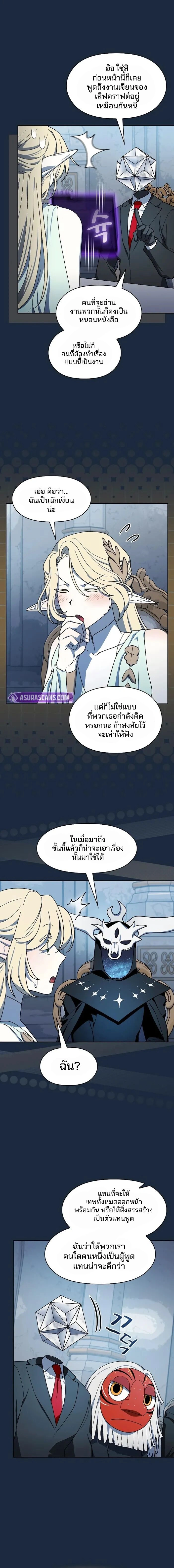 หน้าที่ 6