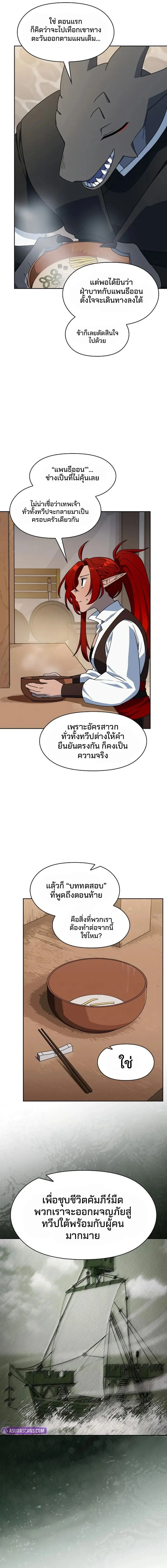 หน้าที่ 13