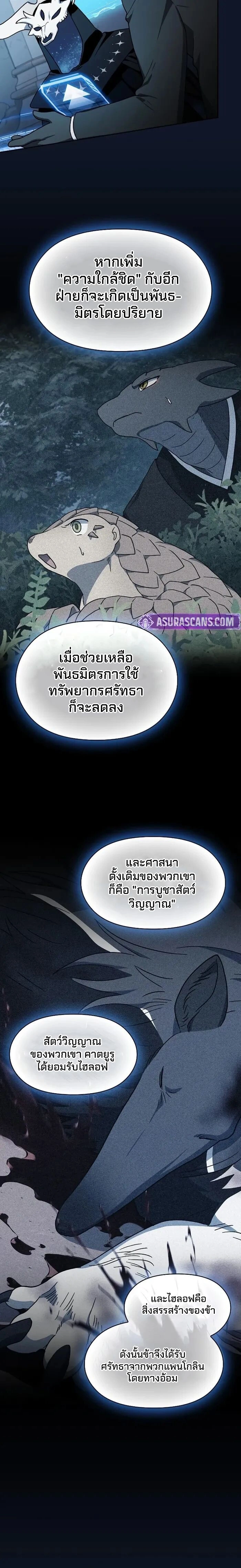 หน้าที่ 24