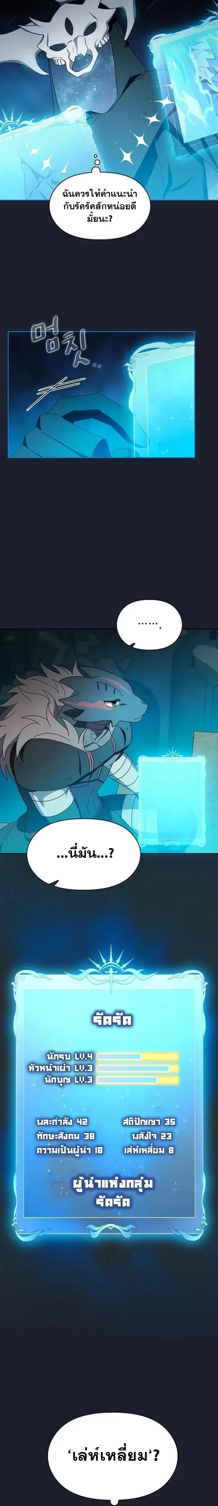 หน้าที่ 16