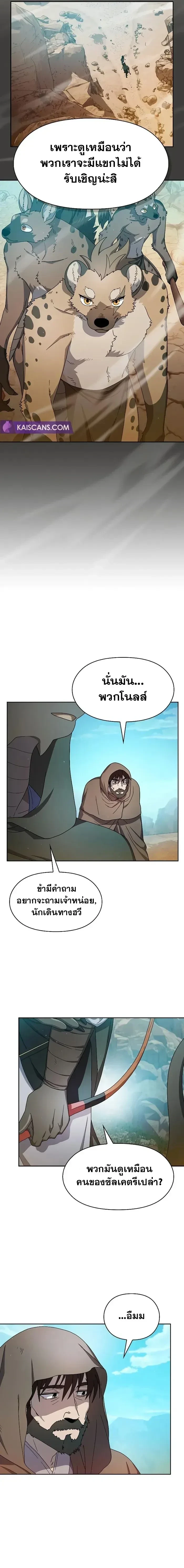 หน้าที่ 18