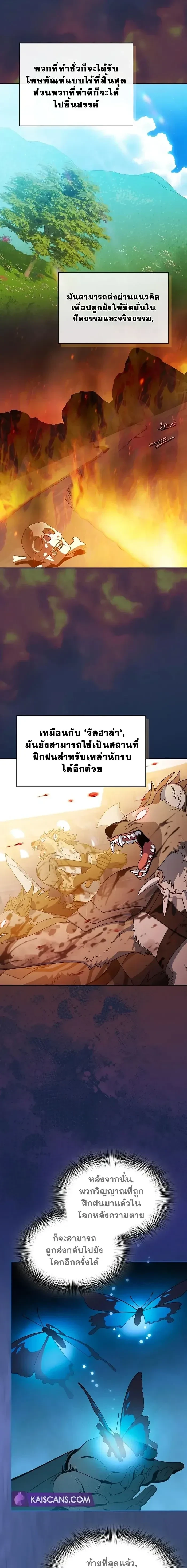 หน้าที่ 13