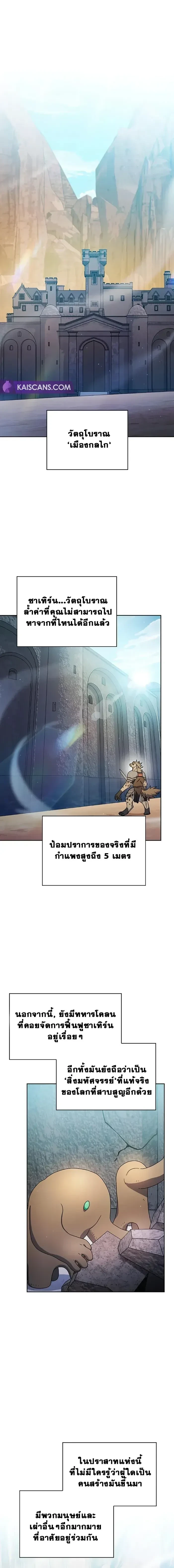 หน้าที่ 2