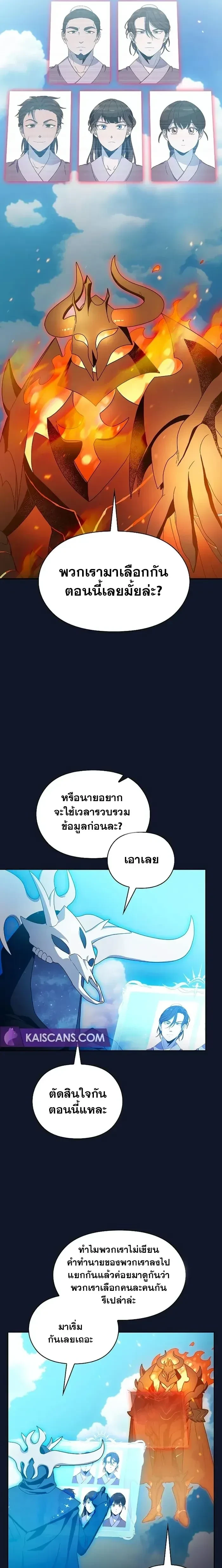หน้าที่ 11