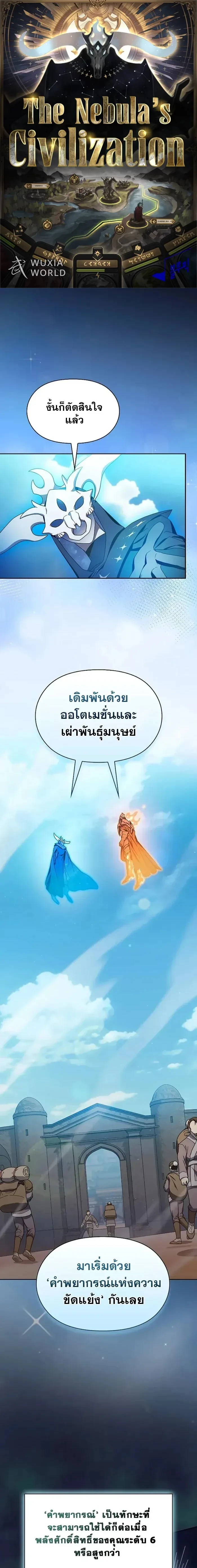 หน้าที่ 1