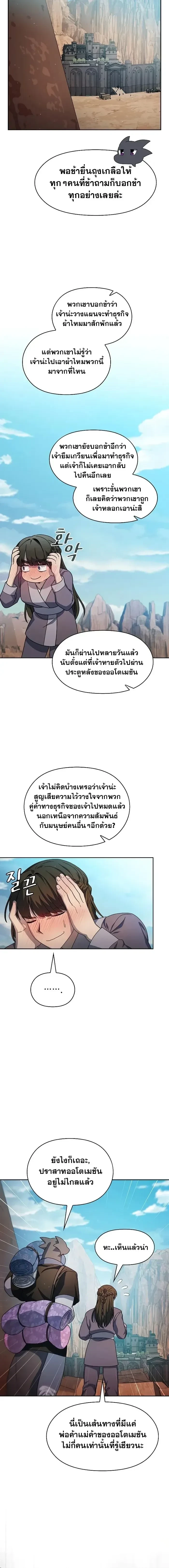 หน้าที่ 18