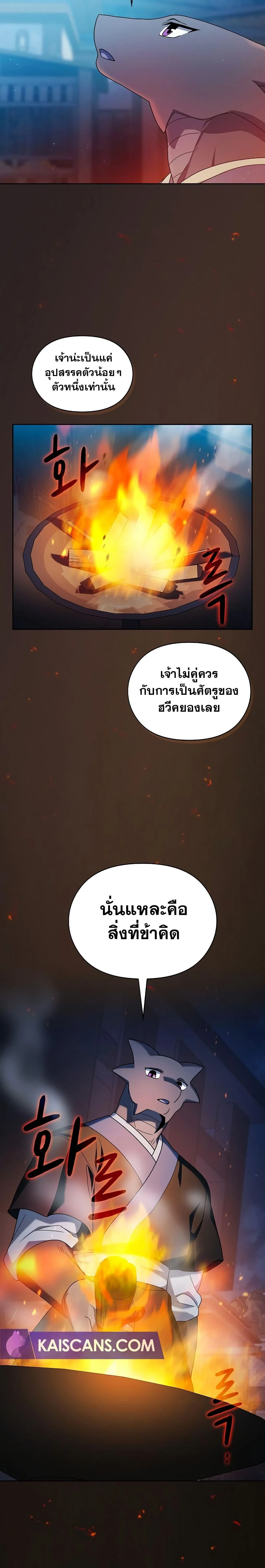 หน้าที่ 20