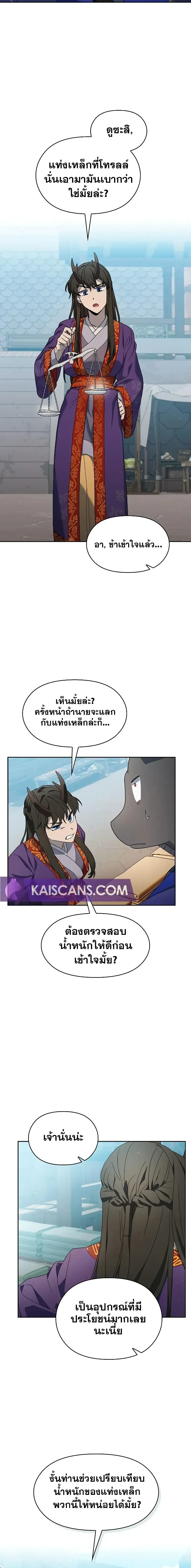 หน้าที่ 19