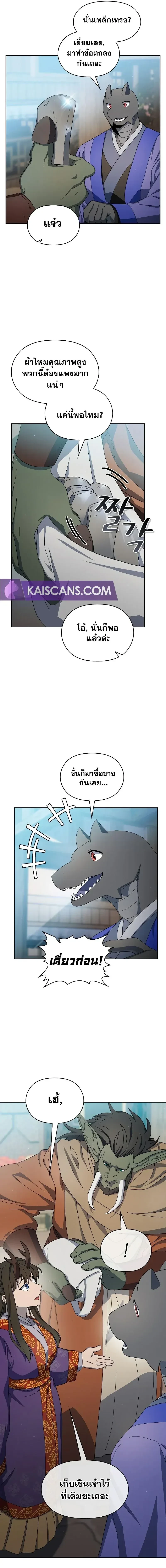 หน้าที่ 14