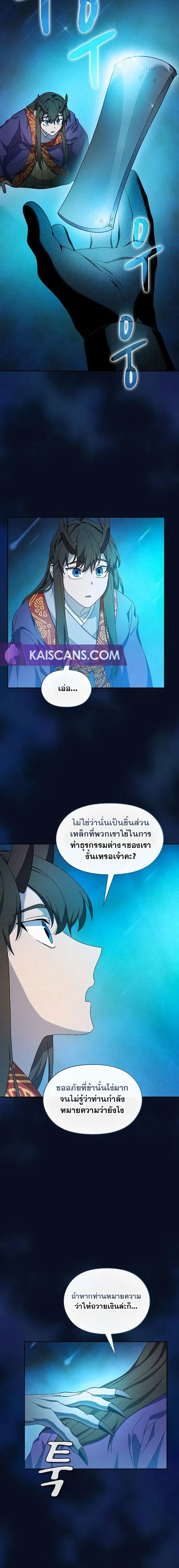 หน้าที่ 9