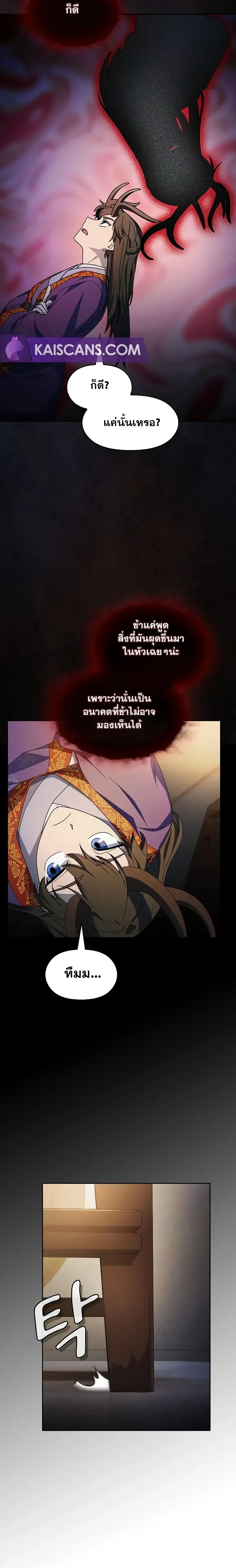 หน้าที่ 18