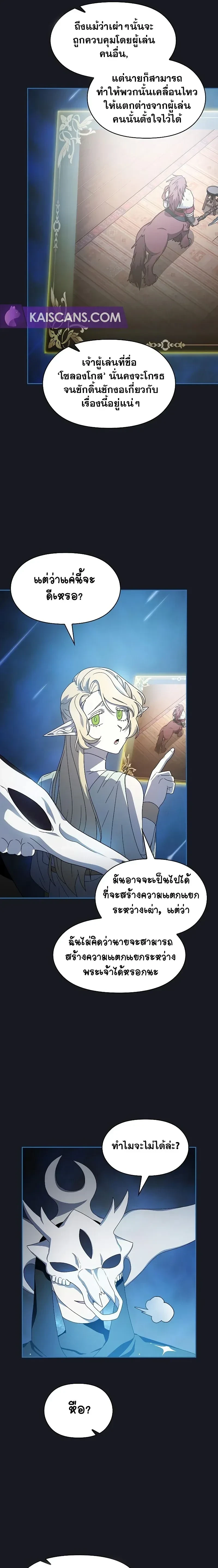 หน้าที่ 20