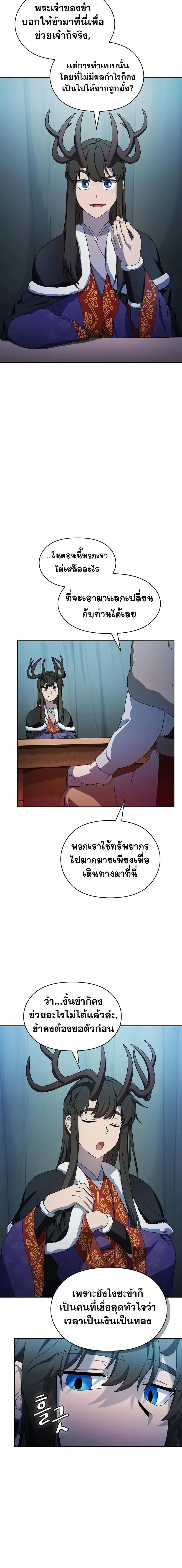 หน้าที่ 15