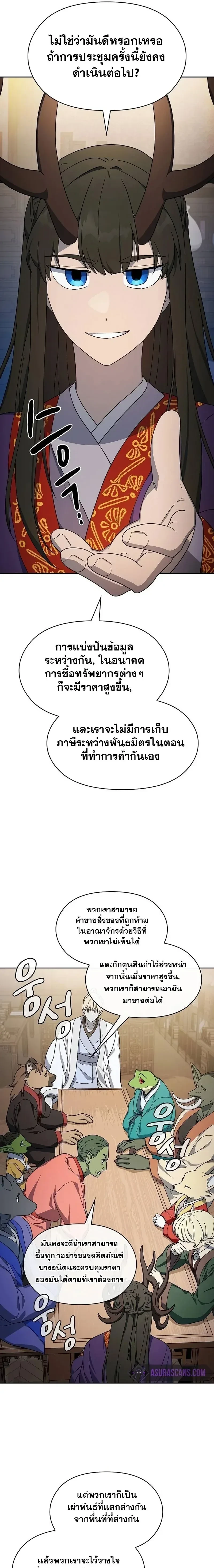 หน้าที่ 21
