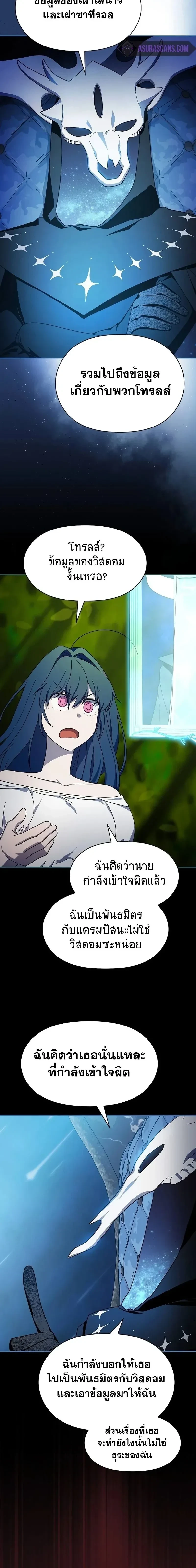หน้าที่ 12