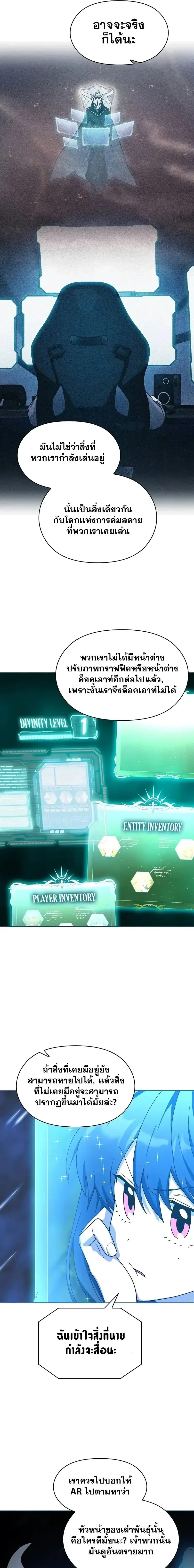หน้าที่ 23