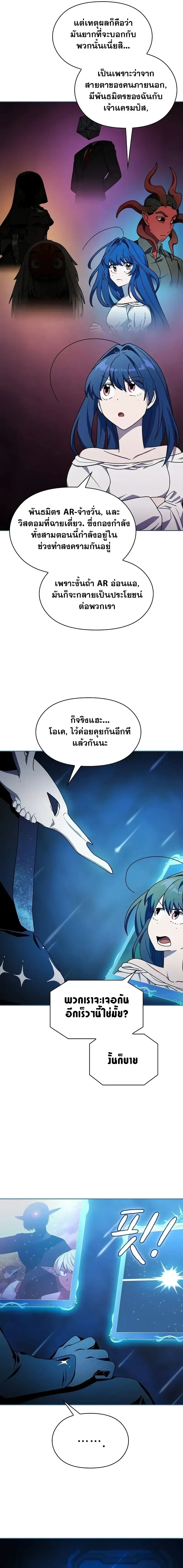 หน้าที่ 25