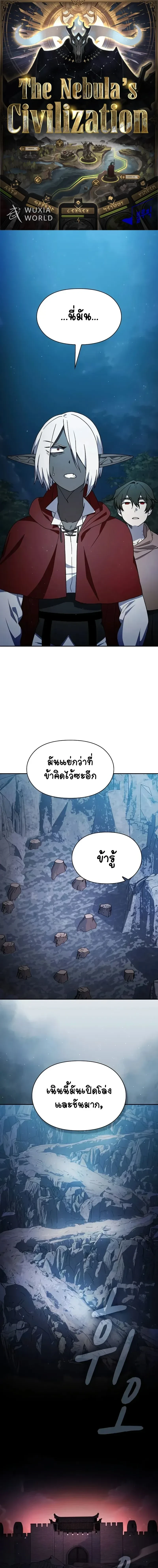 หน้าที่ 1