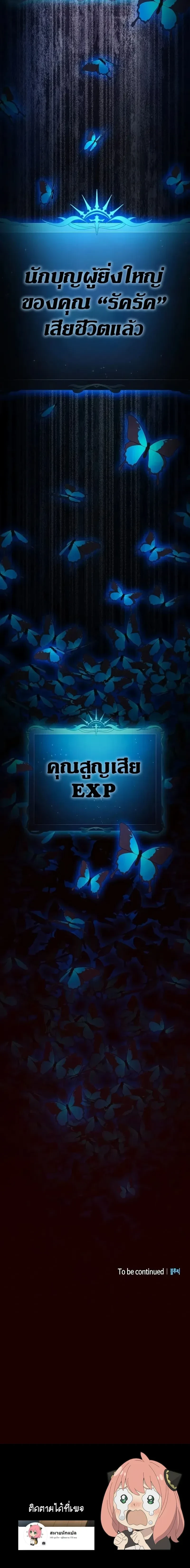 หน้าที่ 34