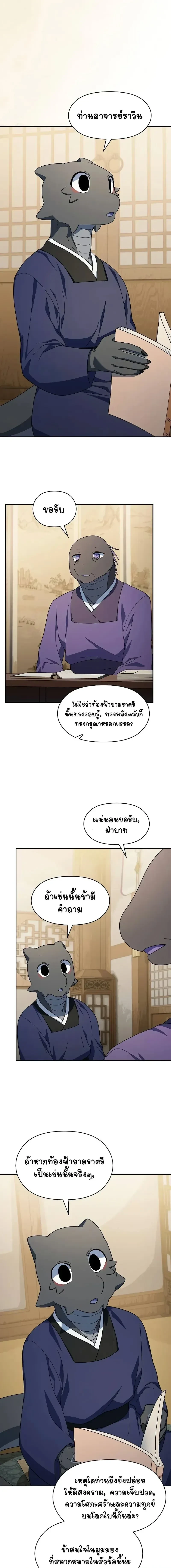 หน้าที่ 14