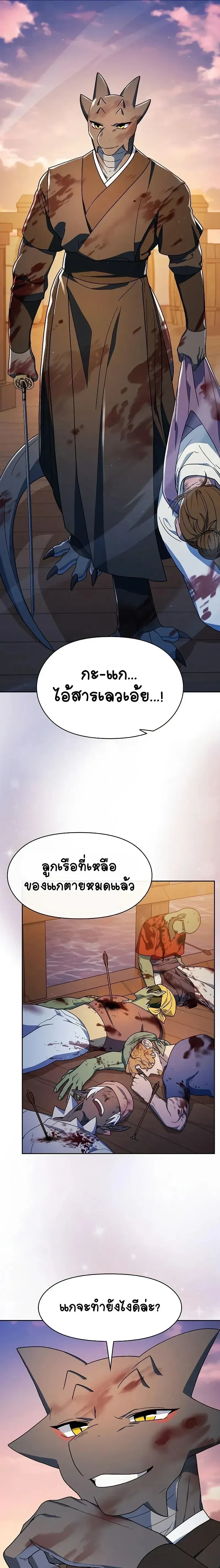 หน้าที่ 21