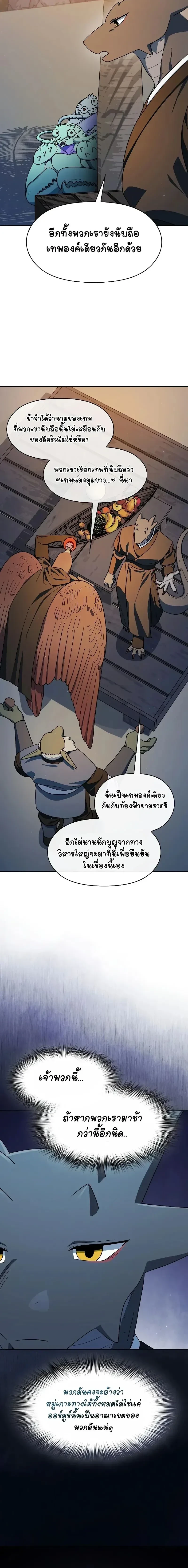หน้าที่ 13