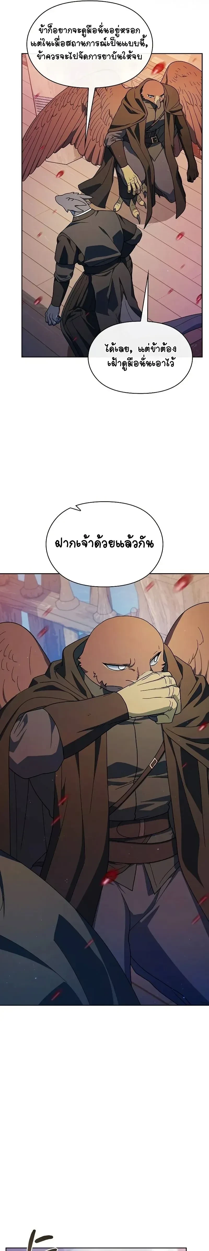 หน้าที่ 25