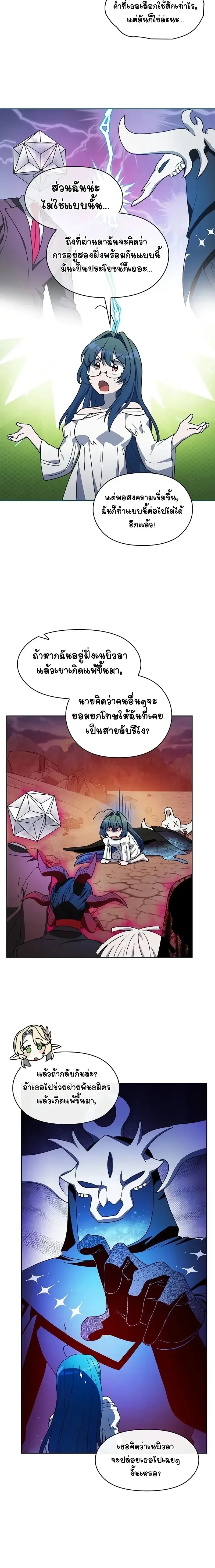 หน้าที่ 12