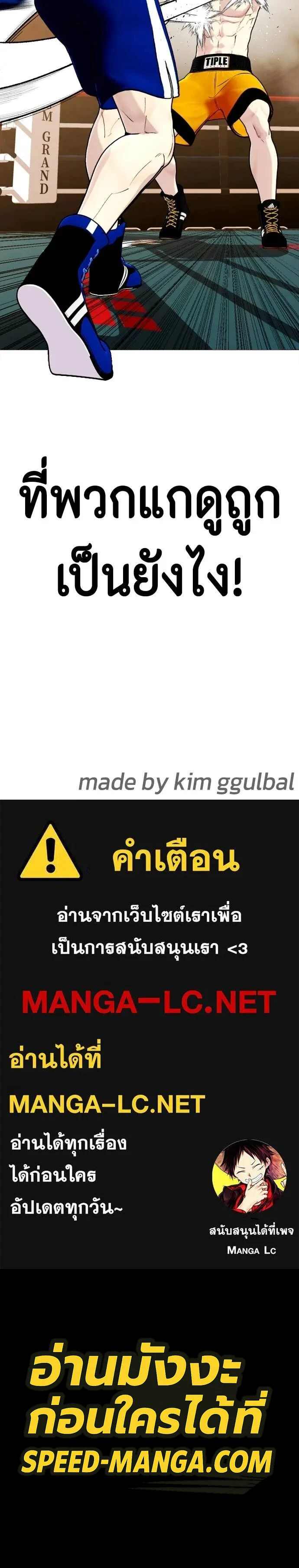 หน้าที่ 31