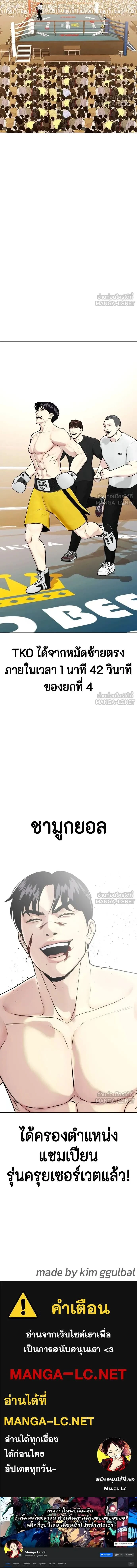 หน้าที่ 30