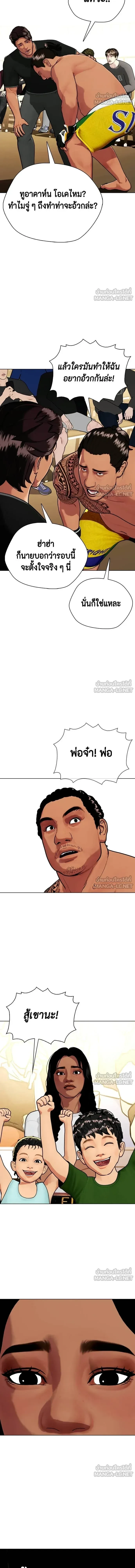 หน้าที่ 17