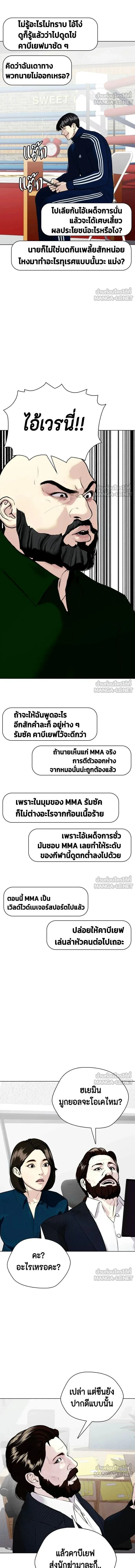 หน้าที่ 23