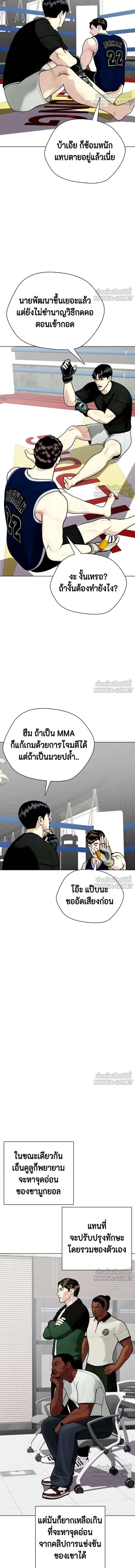หน้าที่ 17