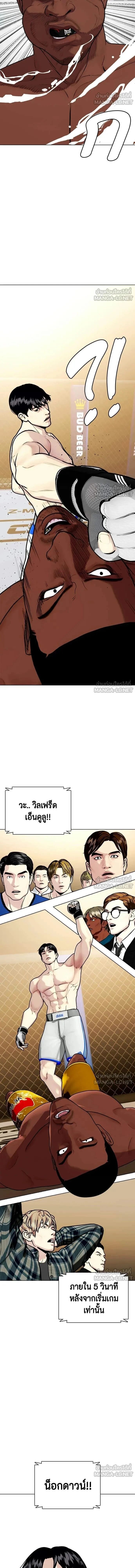 หน้าที่ 27