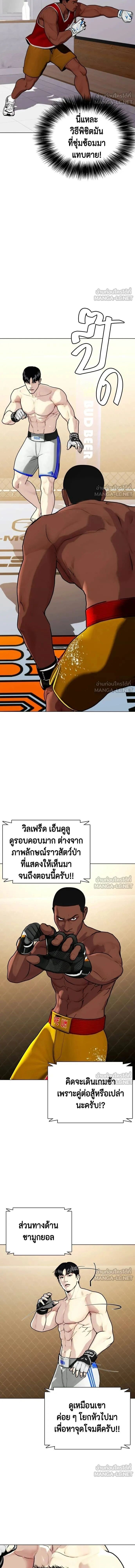หน้าที่ 25